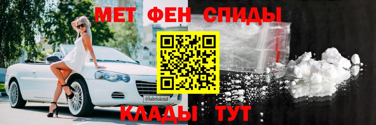 АМФ VHQ Псков