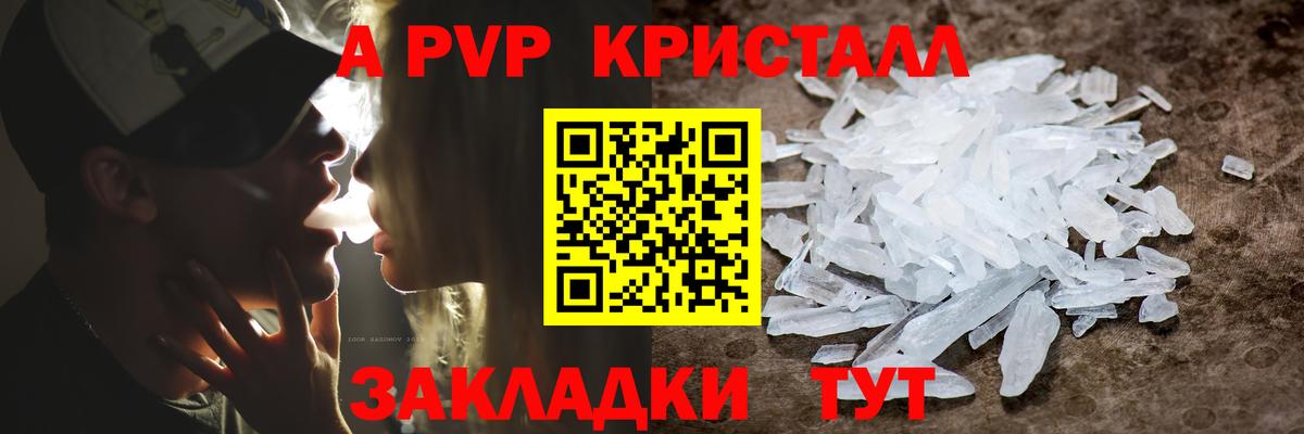 Альфа ПВП СК Псков