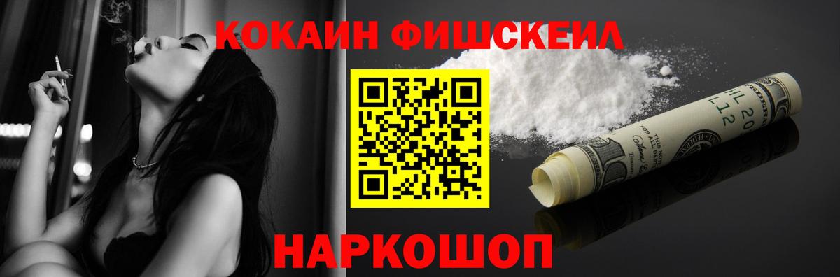 КОКАИН Перу Псков