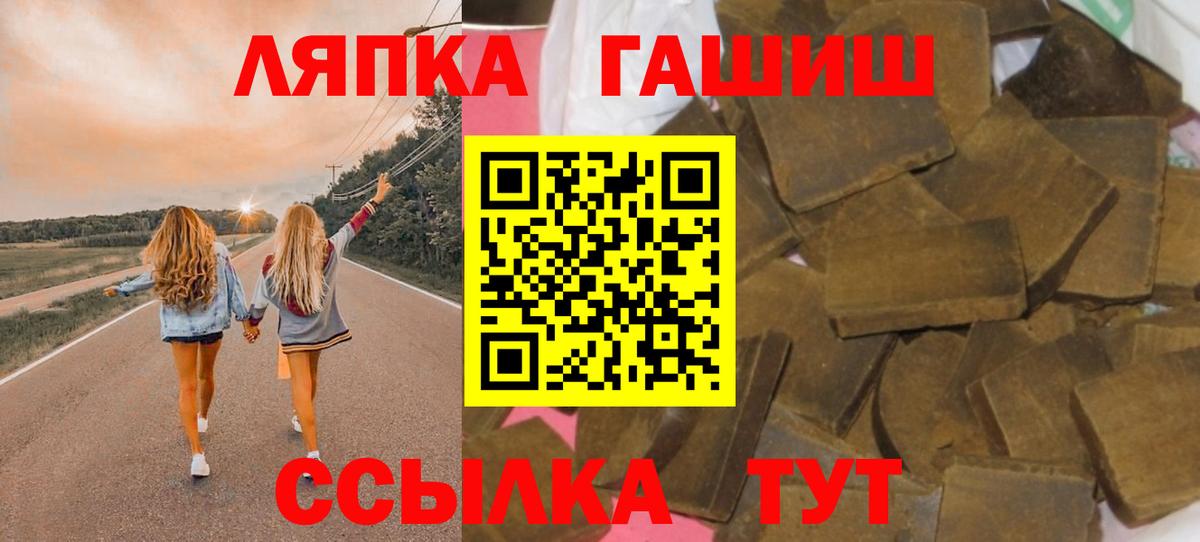 наркота  ГАШИШ индика сатива  Вход с VPN  Псков  Гашиш 