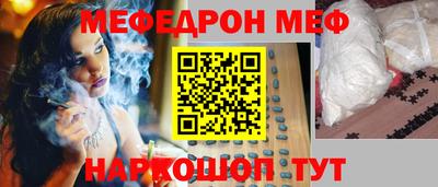 МДМА Пыть-Ях