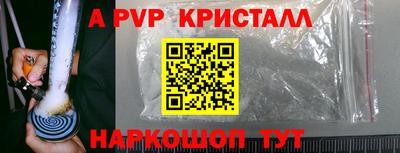 скорость Пушкино