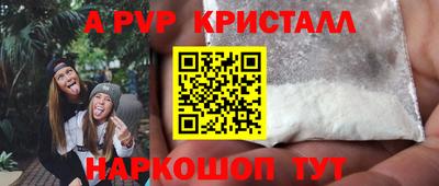 скорость Пушкино