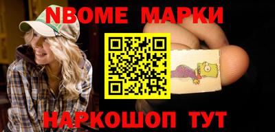 скорость Пушкино