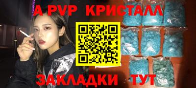 скорость Пушкино