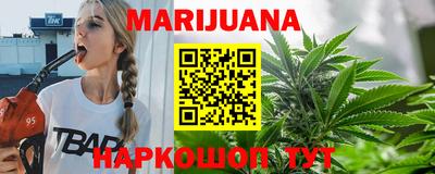 дистиллят марихуана Рузаевка