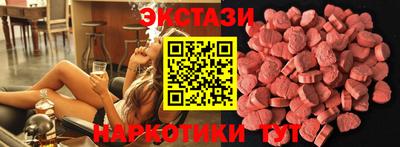 МДМА Пыть-Ях