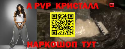 гидропоника Пугачёв