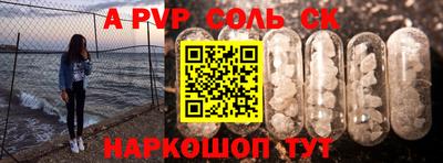 МДМА Пыть-Ях
