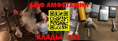 МДМА Пыть-Ях