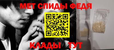 МДМА Пыть-Ях