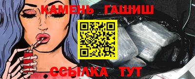МДМА Пыть-Ях