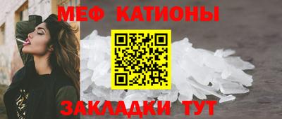 МДМА Пыть-Ях
