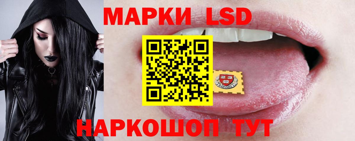 LSD-25 экстази кислота  Лсд 25 экстази ecstasy  Псков  Вход с VPN 