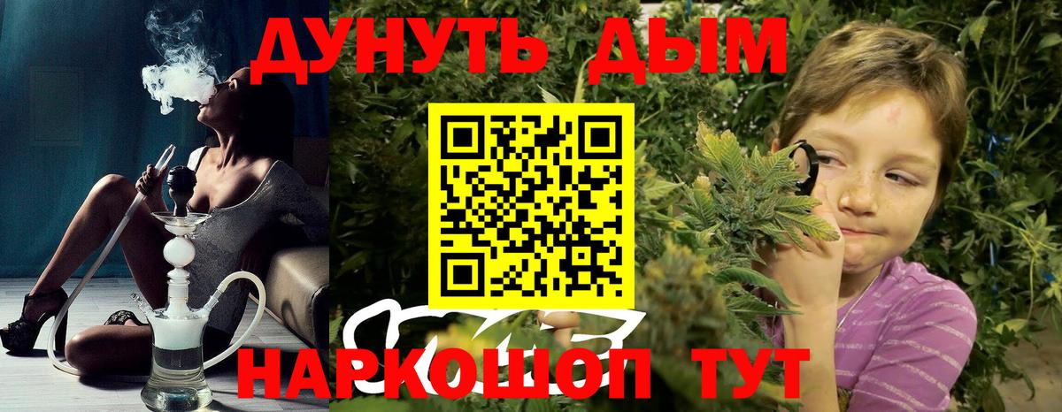 Шишки марихуана SATIVA & INDICA Псков