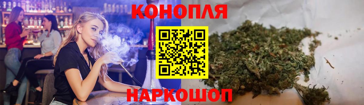 Меф   Каннабис  Экстази  Псков  Кокаин  Вход с VPN 